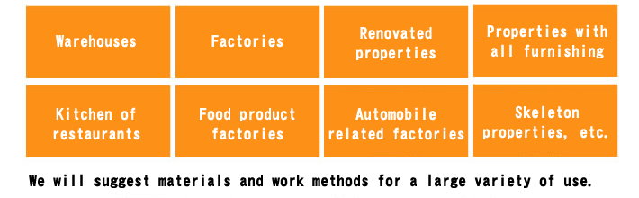 We propose materials and construction methods used for many applications. 