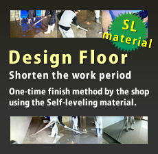 Design Floor